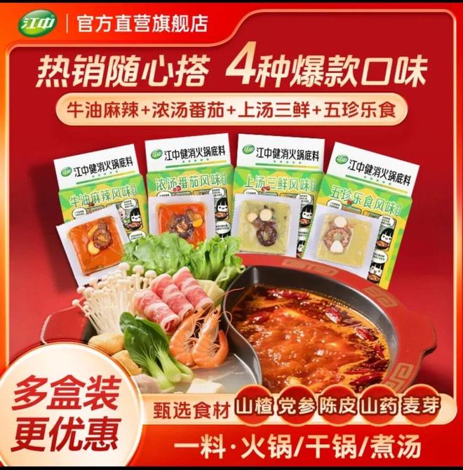 梅水」德芙×东阿阿胶上新「阿胶黑巧克力」一周热闻不朽情缘游戏均瑶健康×盒马推出「J26百亿活菌青(图7)