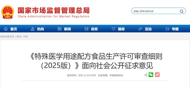 梅水」德芙×东阿阿胶上新「阿胶黑巧克力」一周热闻不朽情缘游戏均瑶健康×盒马推出「J26百亿活菌青(图2)