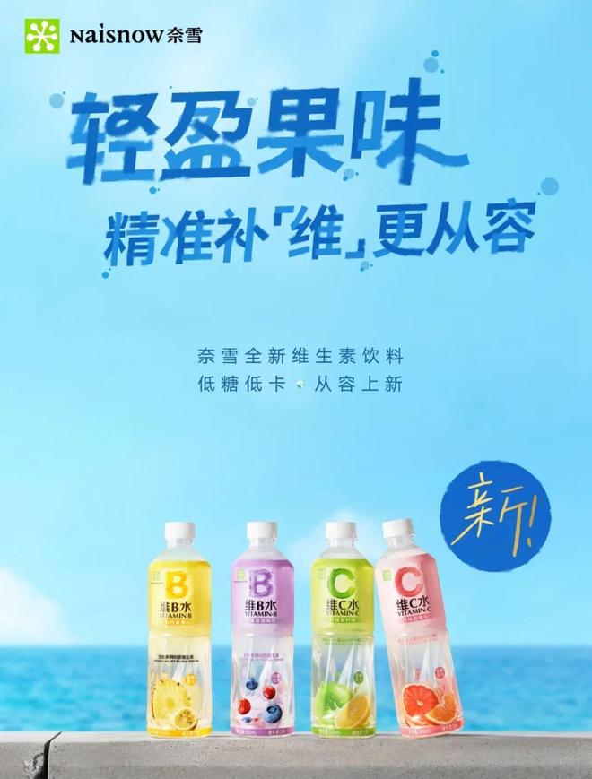 梅水」德芙×东阿阿胶上新「阿胶黑巧克力」一周热闻不朽情缘游戏均瑶健康×盒马推出「J26百亿活菌青(图3)