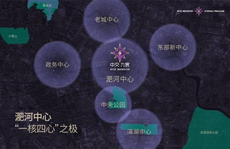 招商奥体公园售楼部电话号码不朽情缘首页合肥中交九宸-(图2) 招商奥体公园售楼部电话号码不朽情缘首页合肥中交九宸-(图2)