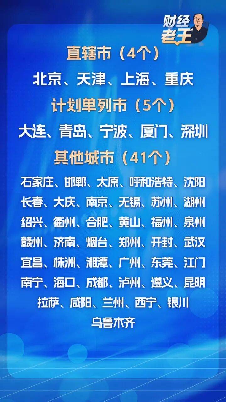 日用消费品免税店来了 复婚能休婚假吗？全国多地明确……不朽情缘正规网站即日生效！中国黄金回购规则调整 海南(图1)
