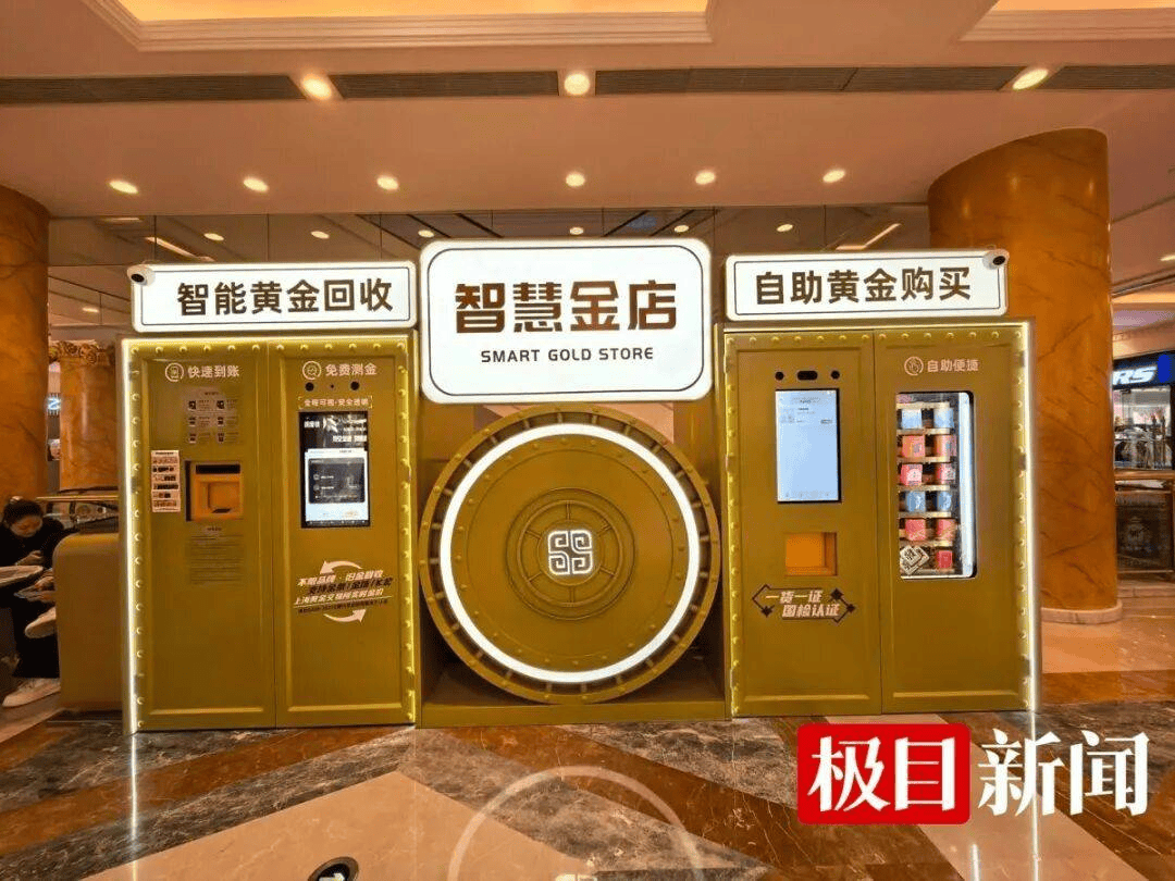 日用消费品免税店来了 复婚能休婚假吗？全国多地明确……不朽情缘正规网站即日生效！中国黄金回购规则调整 海南(图6)