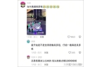 祖在上海找人街拍被误以为是“怪老头”不朽
