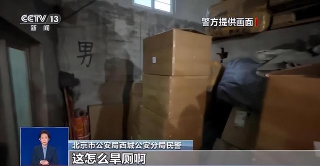 天天喝！央视曝光：挨着厕所满是霉斑mg不朽情缘平台网站太恶心！很多人(图8)