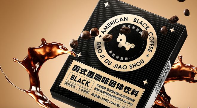 读暴肌独角兽美式黑咖啡的魅力密码不朽情缘电子游戏从配方到口感解(图3)