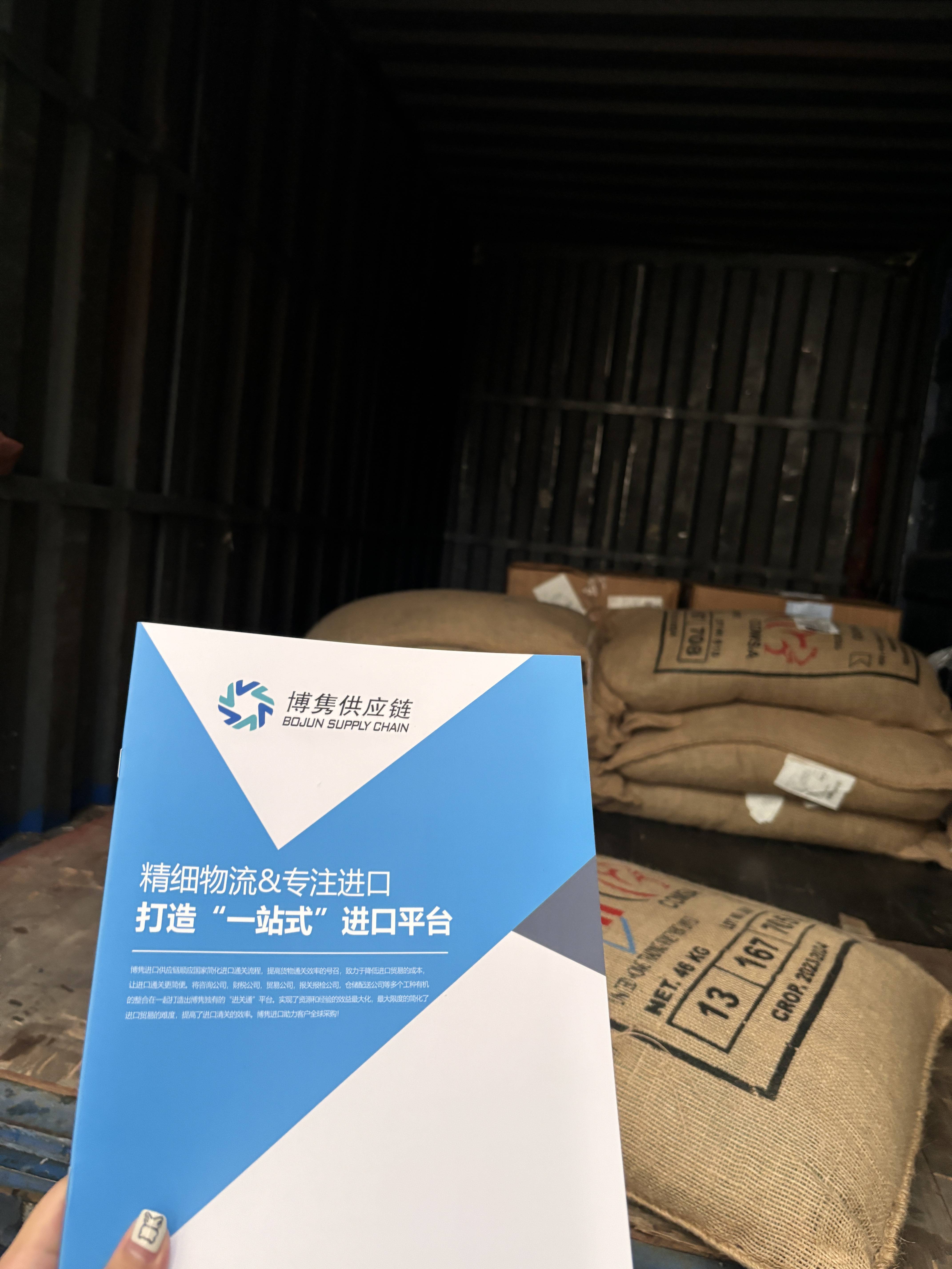 口全流程指南：从市场需求到合规通关不朽情缘平台推荐冰美式速溶咖啡豆进