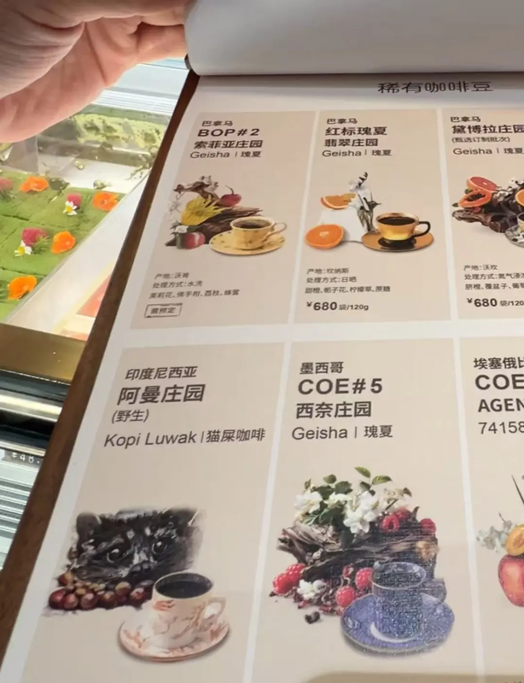杯咖啡”引热议店员：工作一年多了也没见过不朽情缘电子游戏网址上海“1800元一(图3)