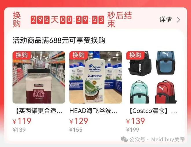 tco今天继续放大漏竟有这么多宝贝值得冲!不朽情缘试玩网站新一批清仓!洛杉矶Cos(图1) tco今天继续放大漏竟有这么多宝贝值得冲!不朽情缘试玩网站新一批清仓!洛杉矶Cos(图1)