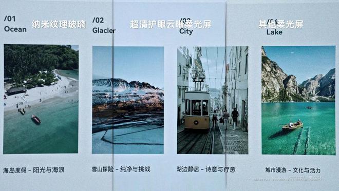 术将迎重大升级超清护眼云晰柔光屏来了!mg不朽情缘游戏网站登录华为柔光屏技(图2) 术将迎重大升级超清护眼云晰柔光屏来了!mg不朽情缘游戏网站登录华为柔光屏技(图2)