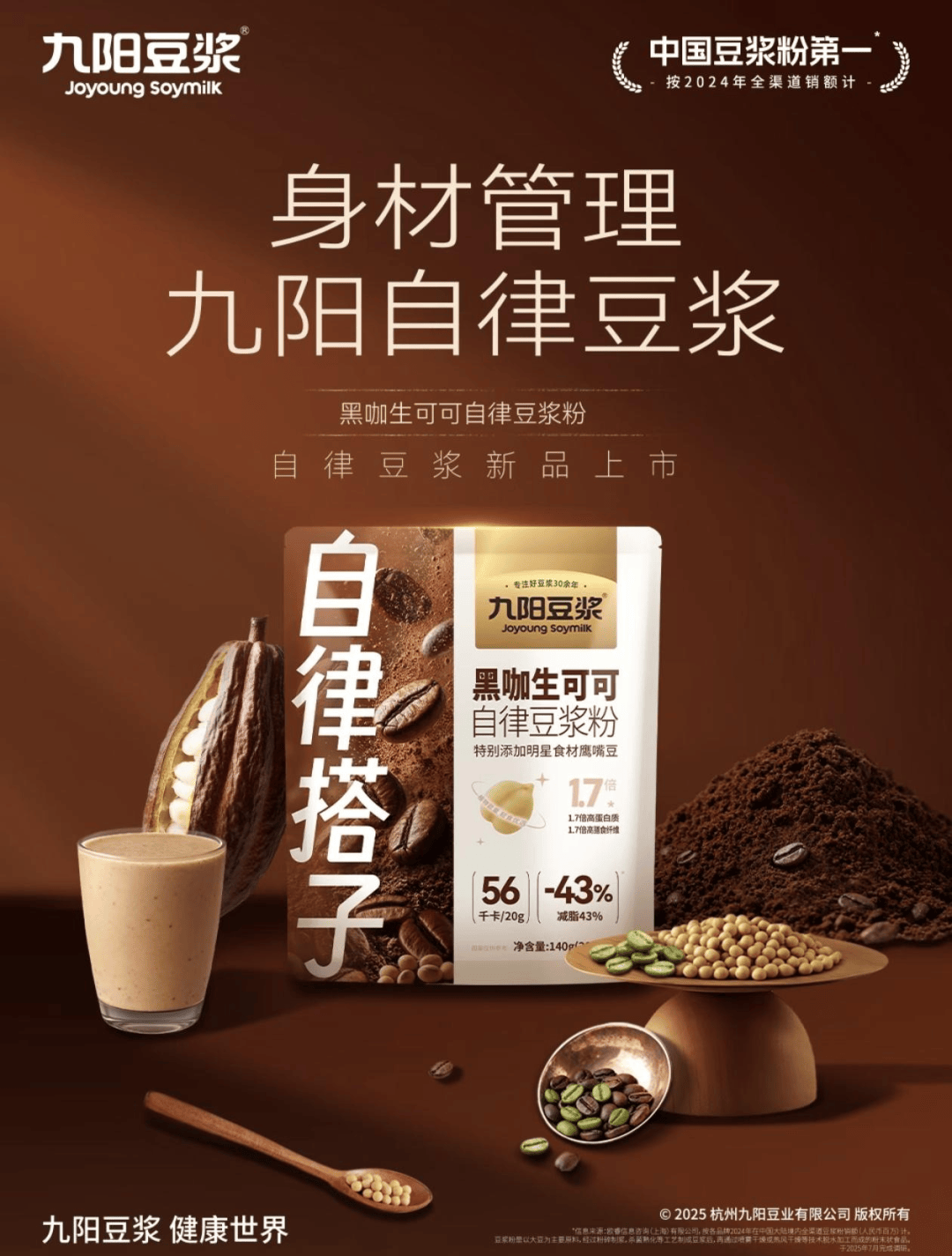 冻」东鹏2025三季度营收同比增长3036%一周热闻不朽情缘登录康师傅×疯狂动物城上新「冻冻茶冰红茶味果(图3)