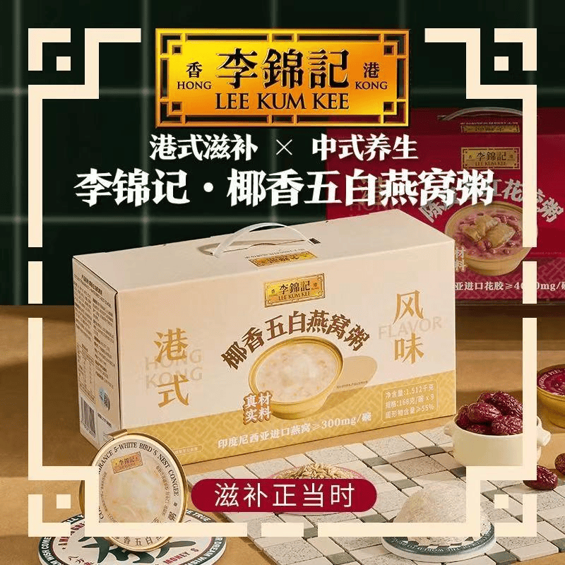 冻」东鹏2025三季度营收同比增长3036%一周热闻不朽情缘登录康师傅×疯狂动物城上新「冻冻茶冰红茶味果(图11)