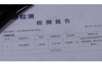 减肥咖啡”被查！同款产品却仍在销售不朽情